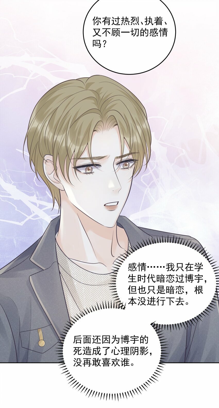 017 在一起吧11