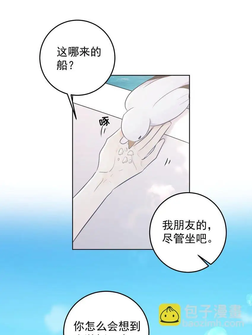 029 再做一次吧！23