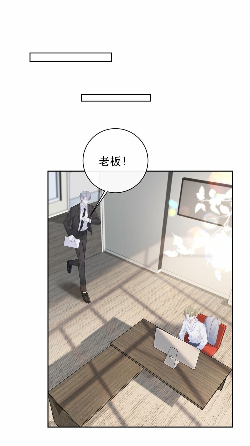 001 我要他！47