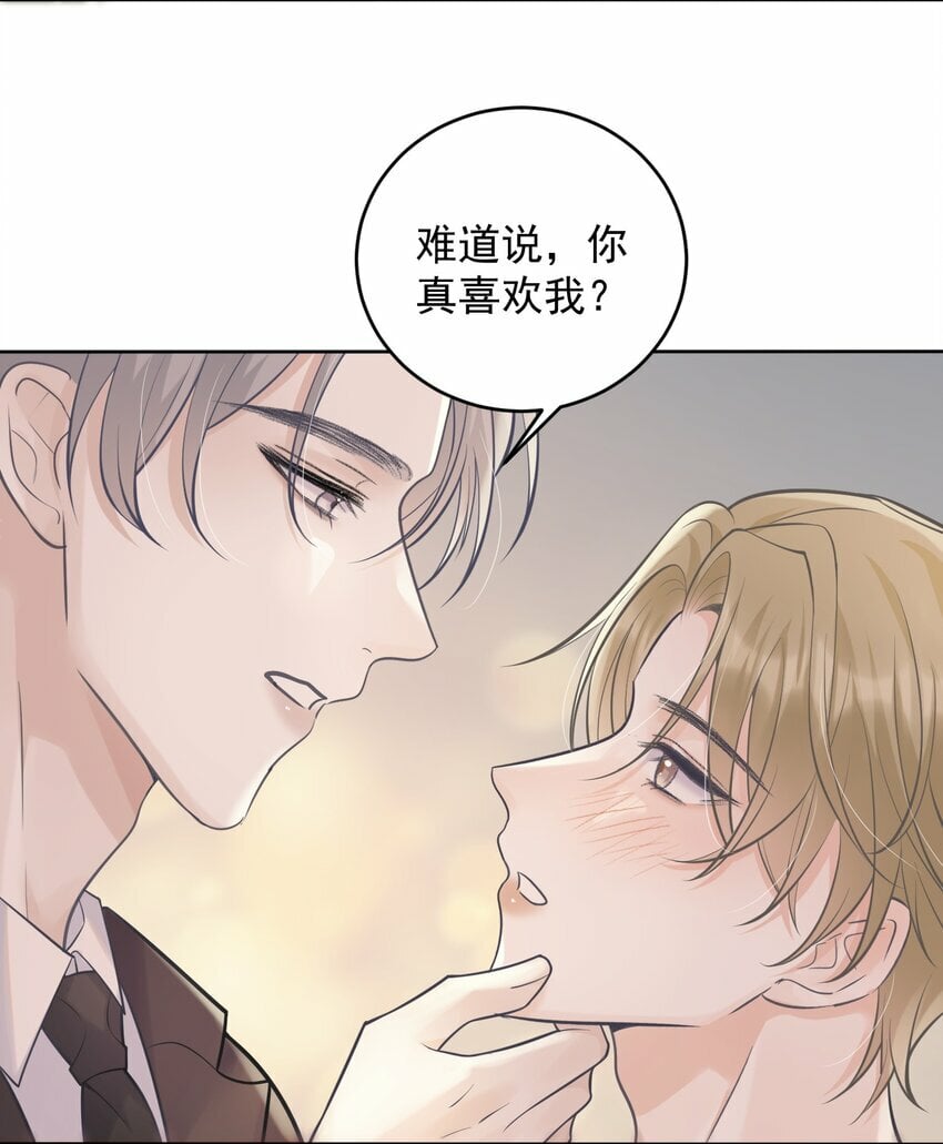 007 他果然没那么单纯！39