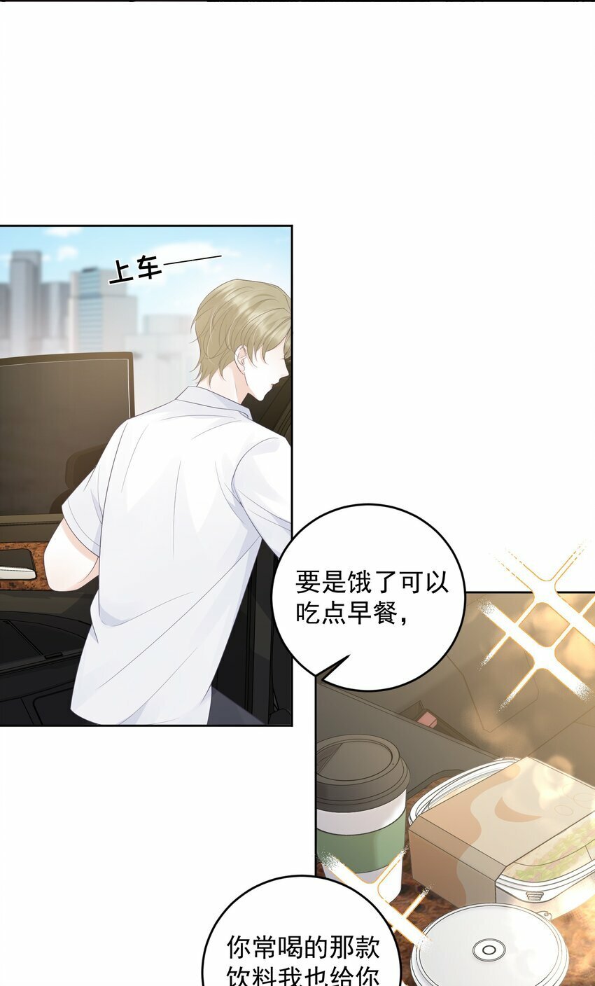 012 我也脱给你看！28