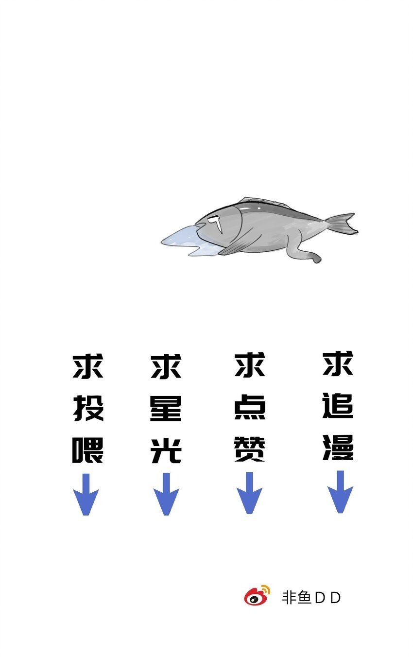 010 确认他的心意！34