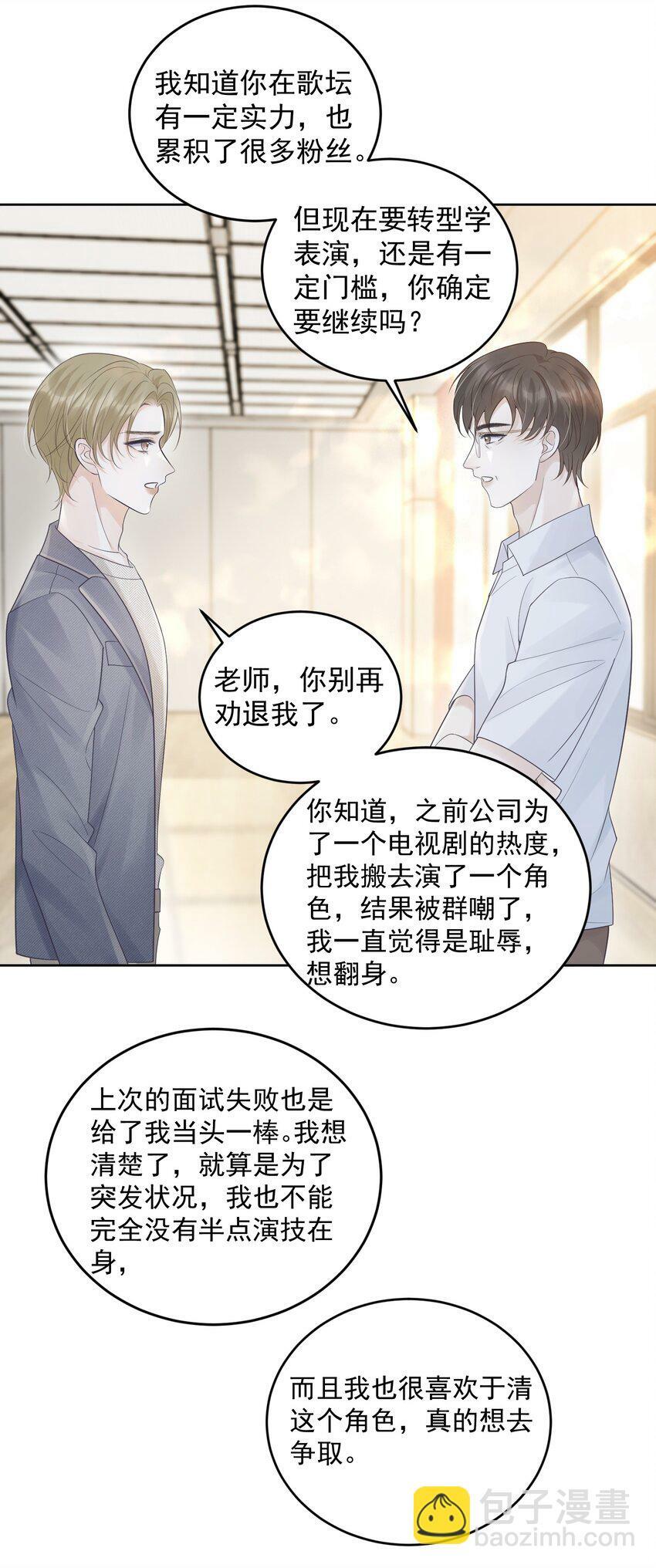 017 在一起吧9