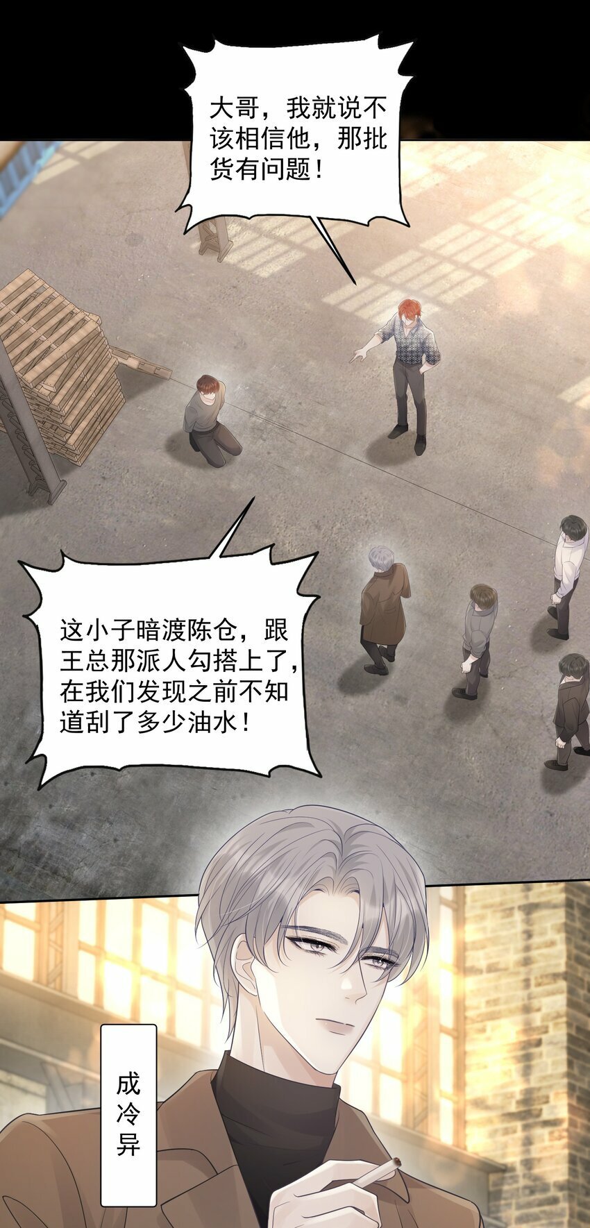 013 怎么能做这么变态的事呢！2