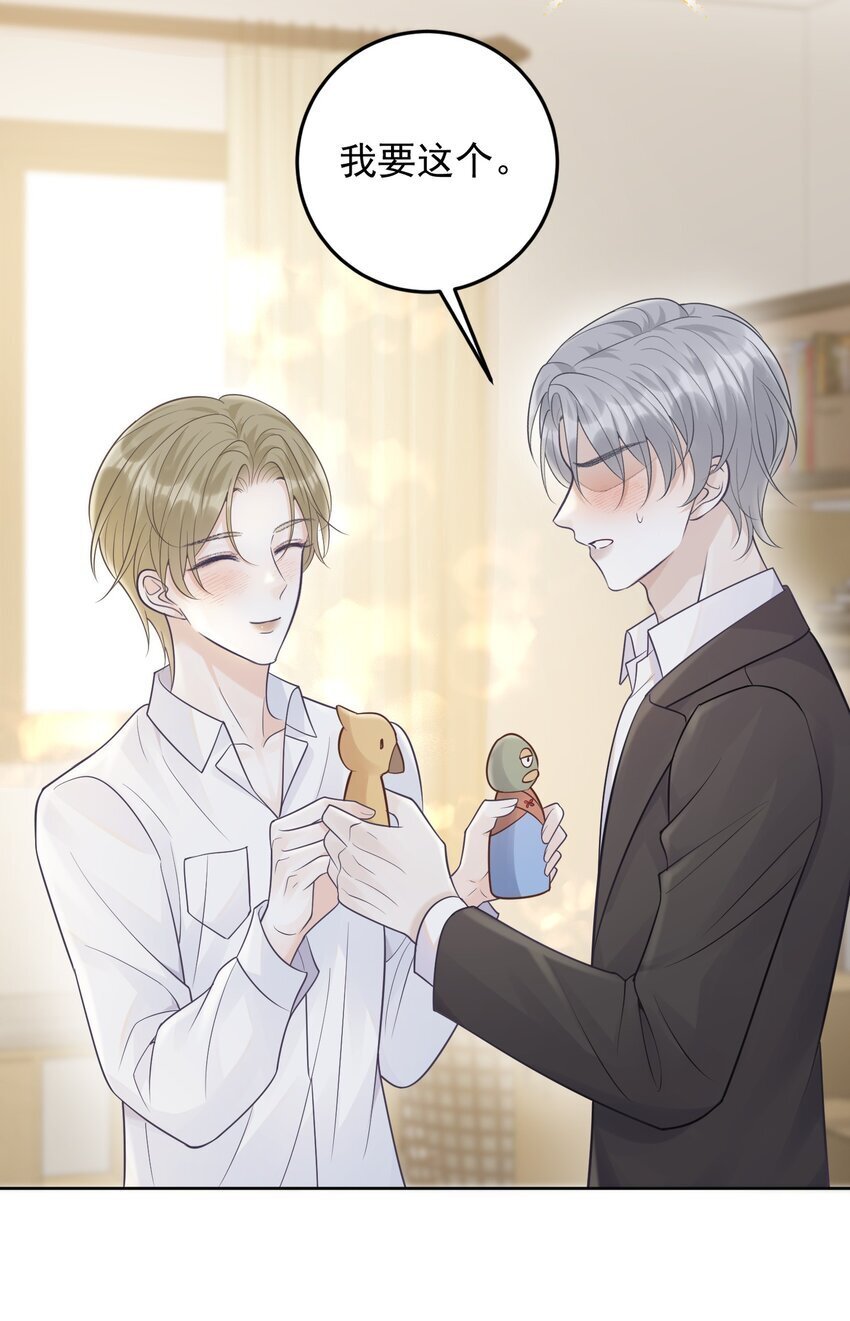 021 暗暗吃醋？！+福利活动10