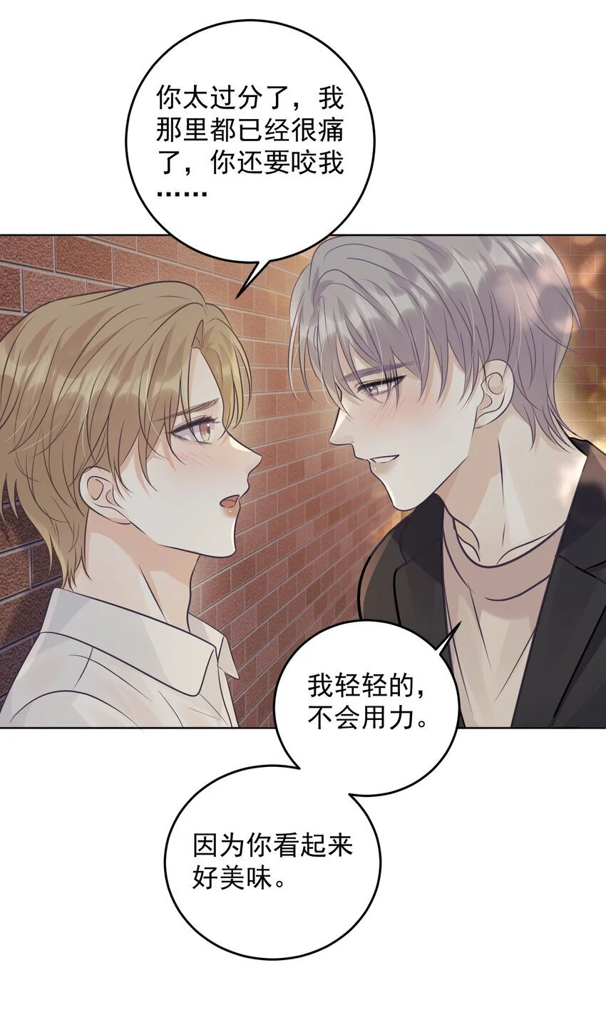 028 绑起来？！30