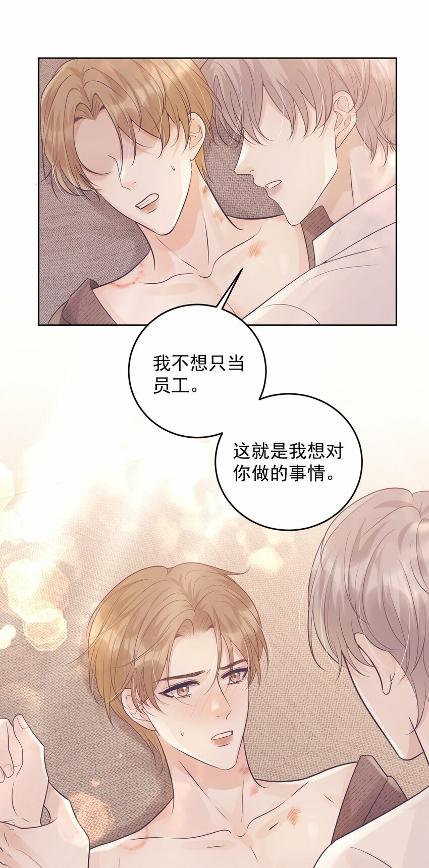 016 你很关心我？28