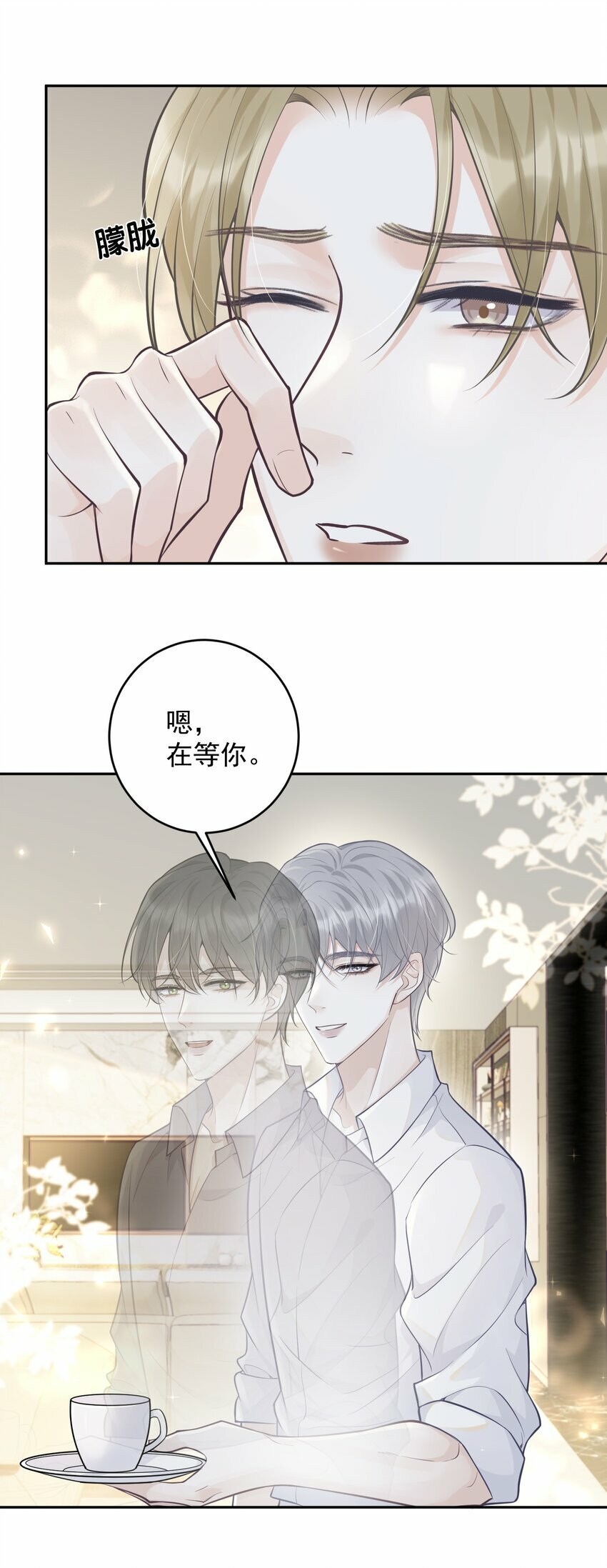 005 哪个才是真实的你！29