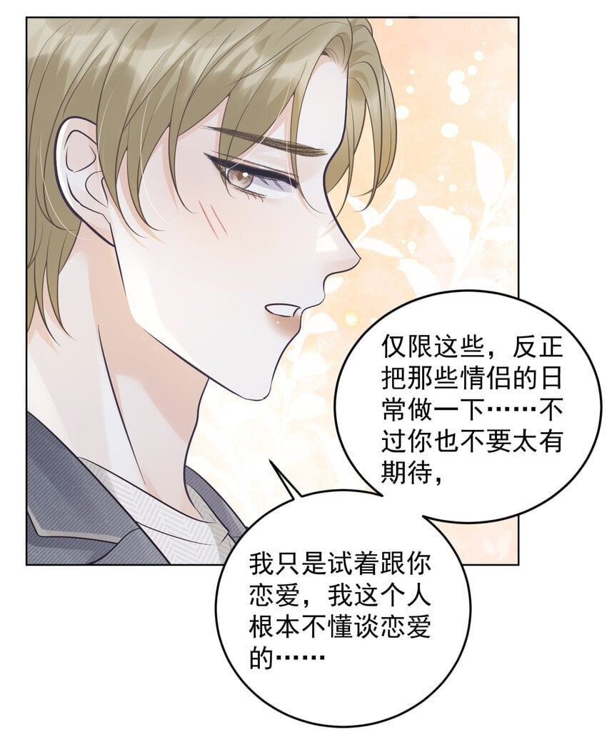 018 做情侣该做的事？！6