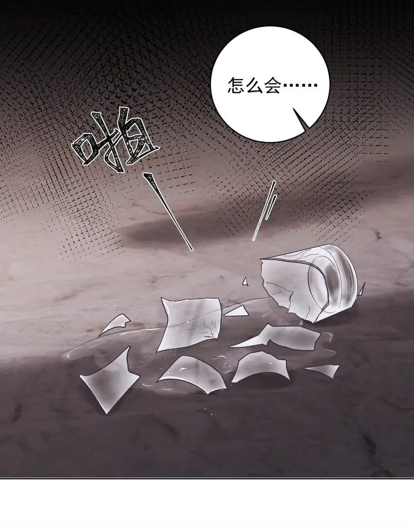 033 真的疯了吗？！13