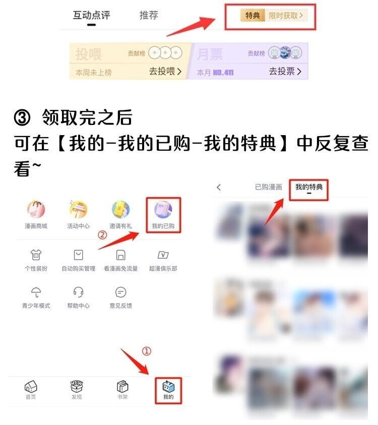 021 暗暗吃醋？！+福利活动47