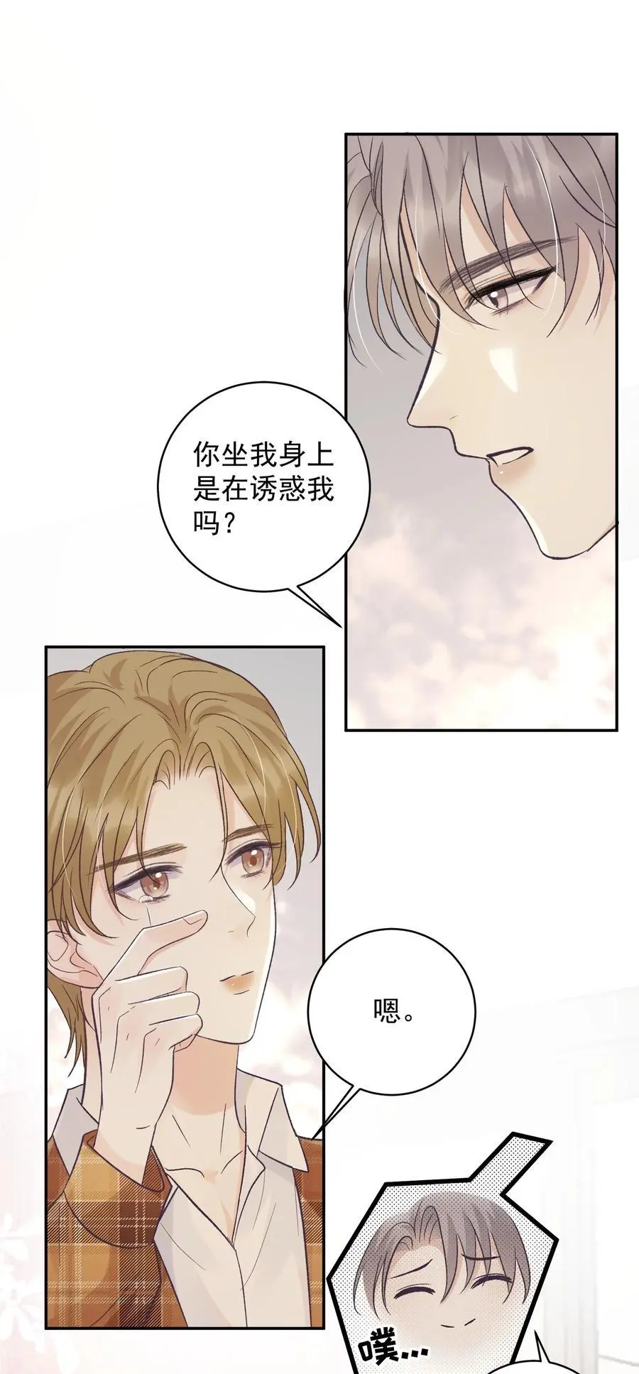 035 这样可以吗？37