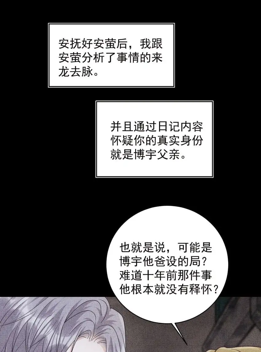 034 螳螂捕蝉黄雀在后14