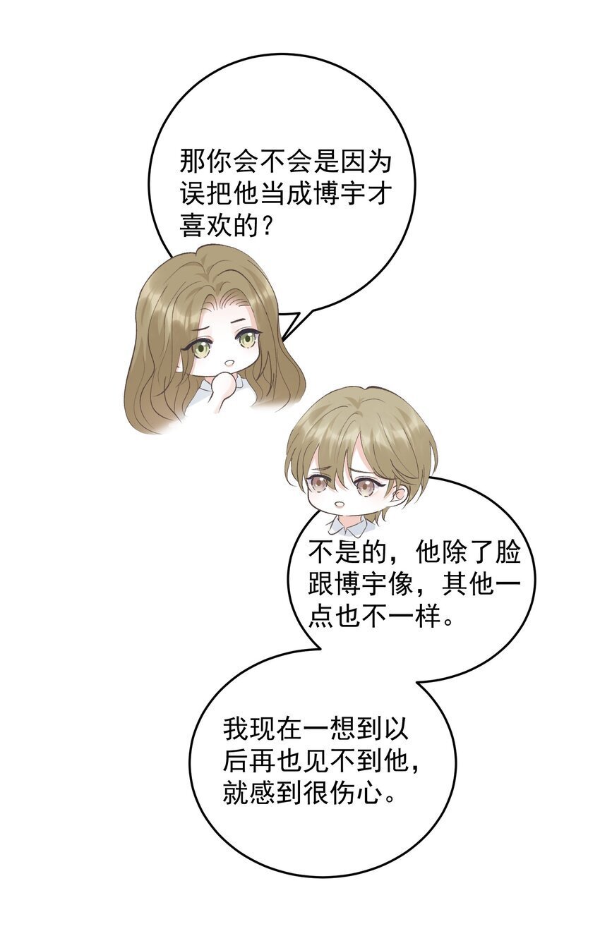 024 想靠近你33