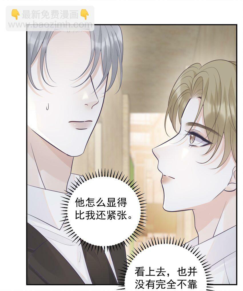 013 怎么能做这么变态的事呢！26