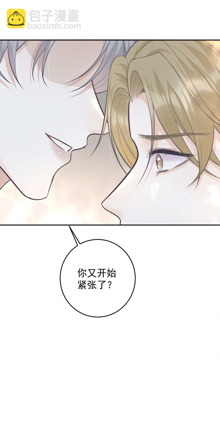 006 我的私心！34