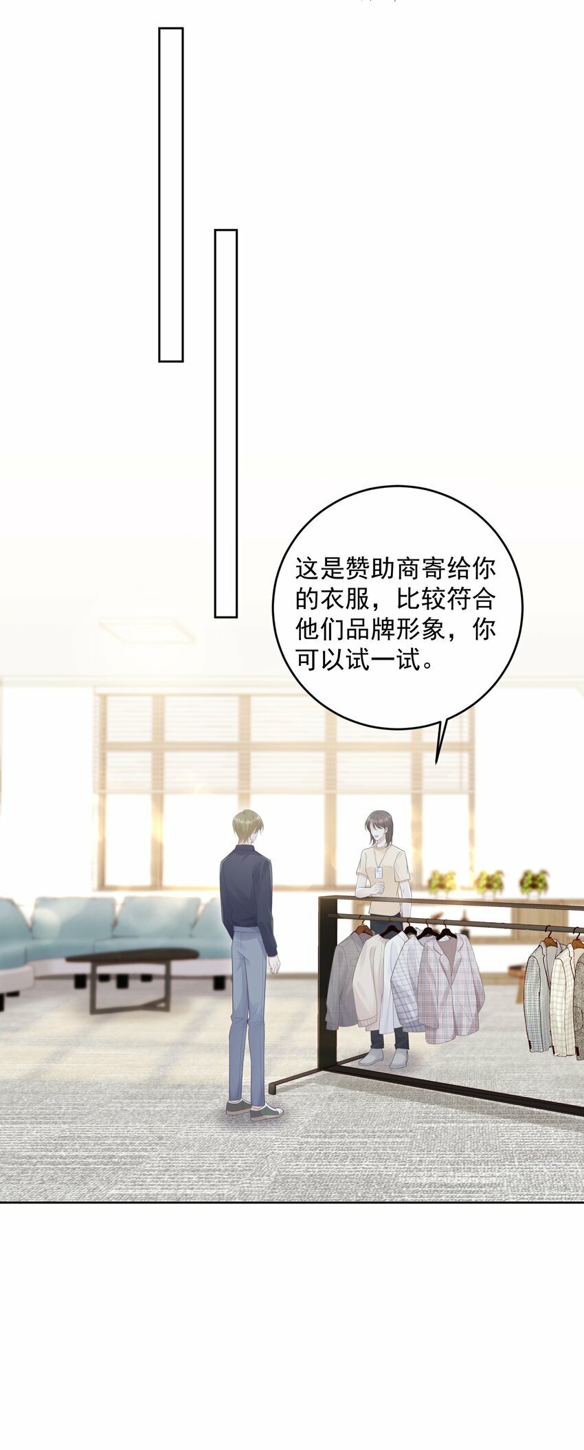 011 我来帮你脱吧！21