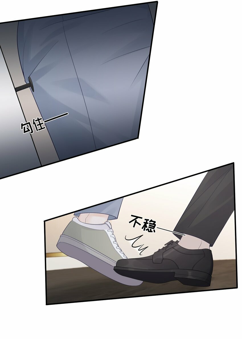 011 我来帮你脱吧！31