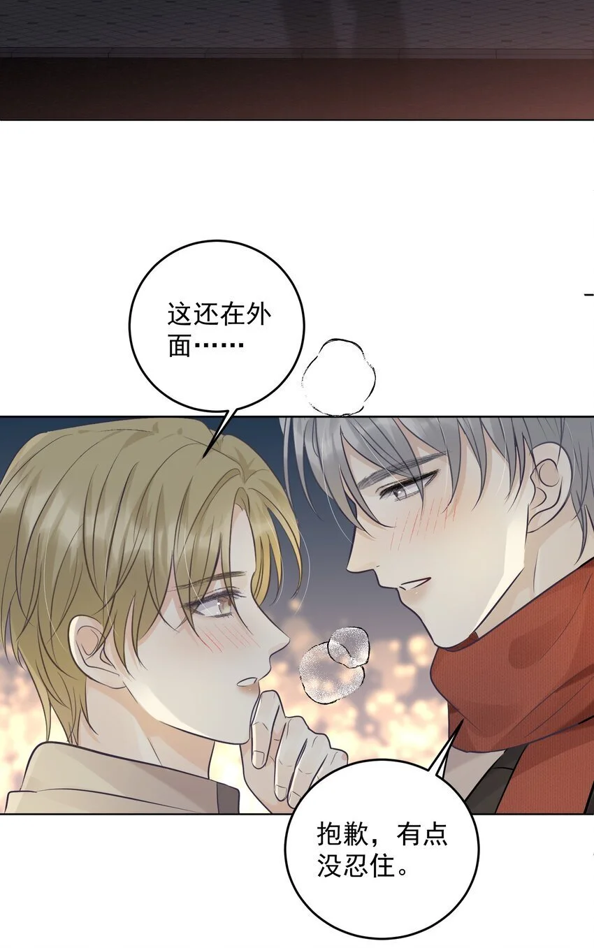 028 绑起来？！21