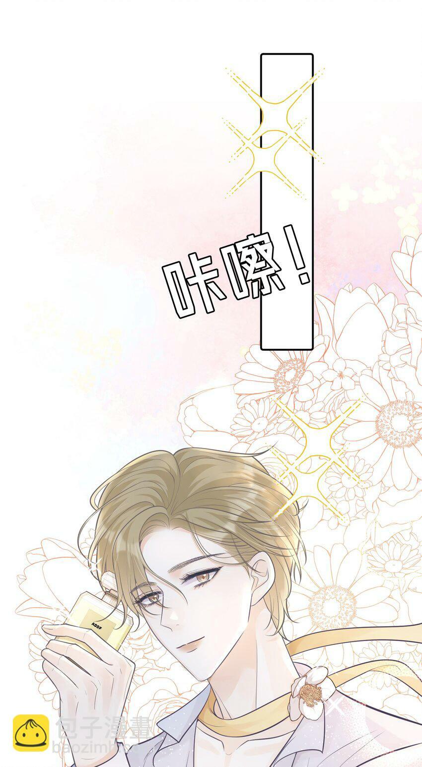 007 他果然没那么单纯！8