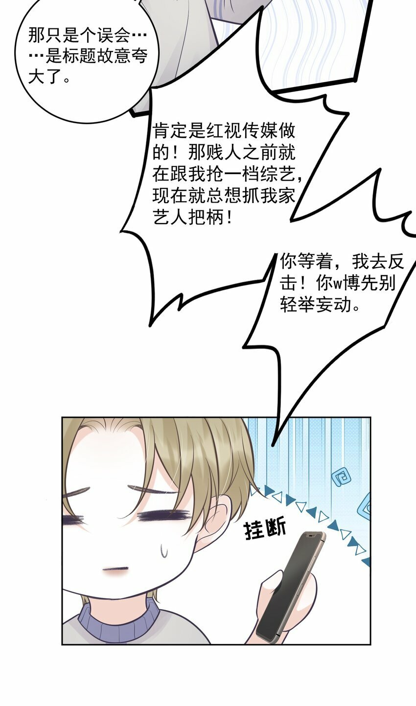 014 一直在我身边吧！31