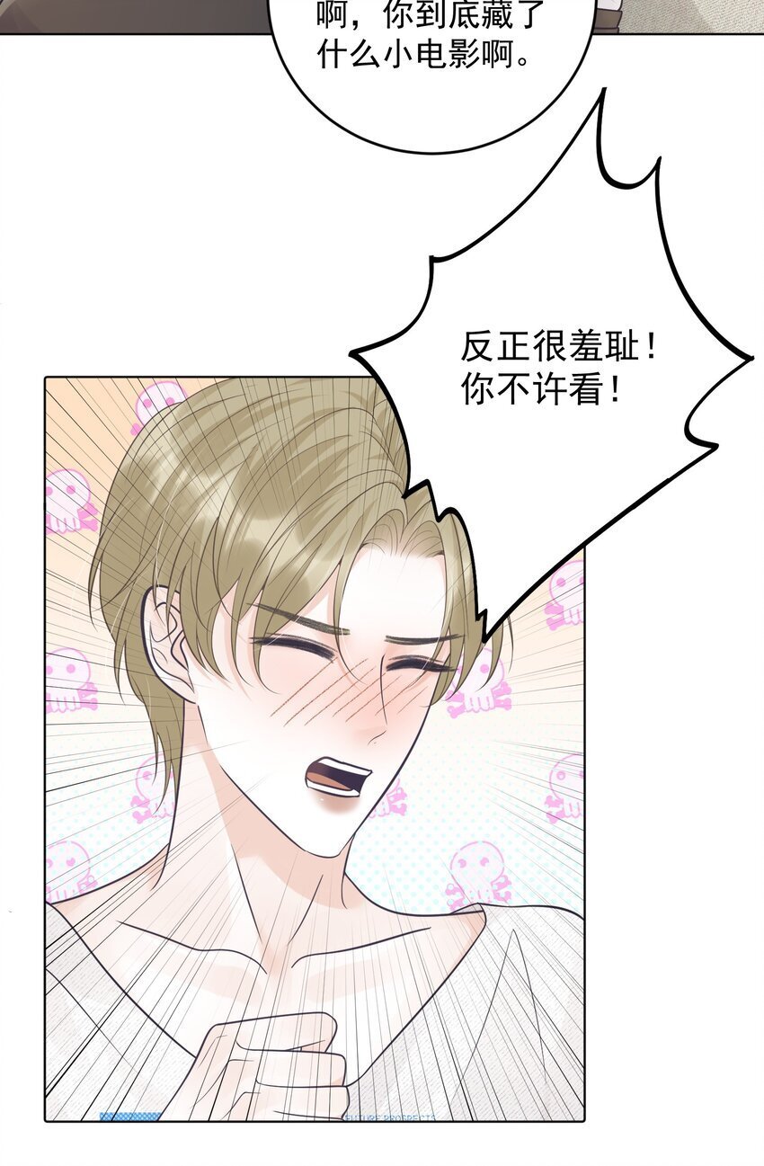 018 做情侣该做的事？！23