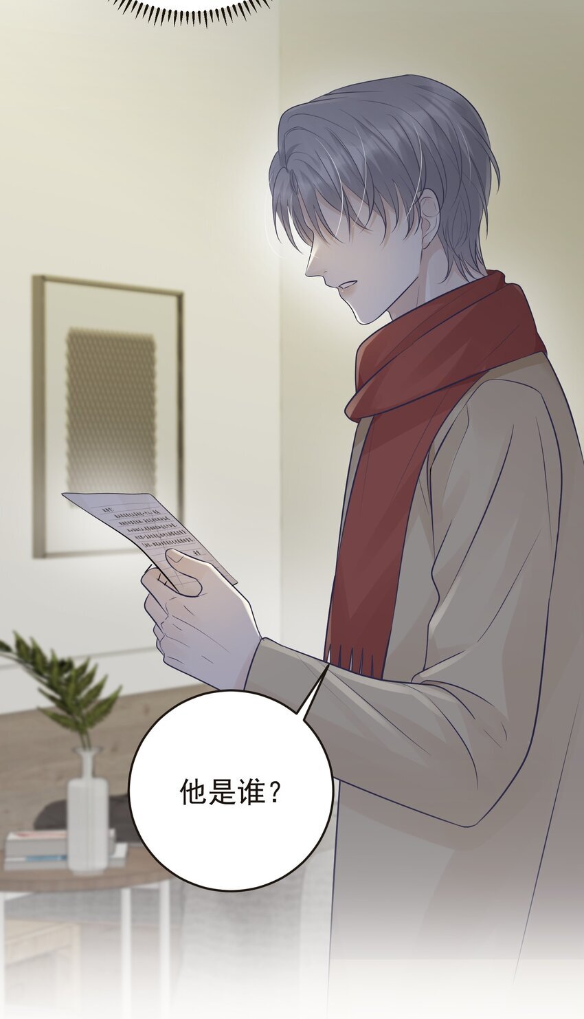 023 选他还是选我？35