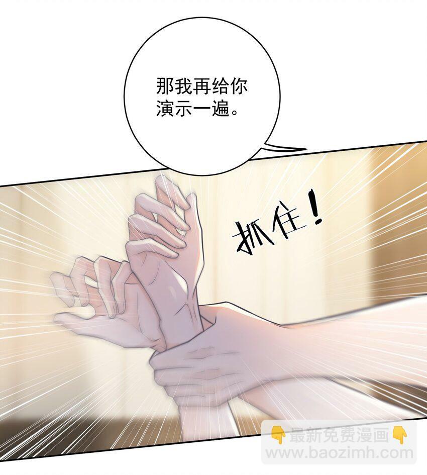 008 我对你做什么了吗？20