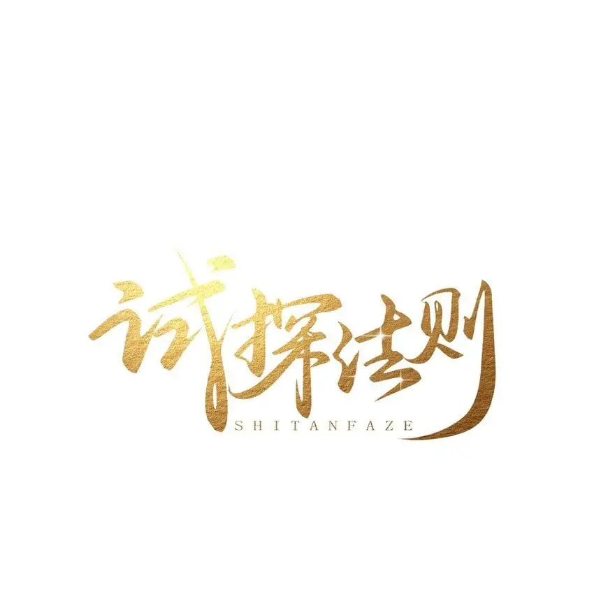 027 共度一夜0