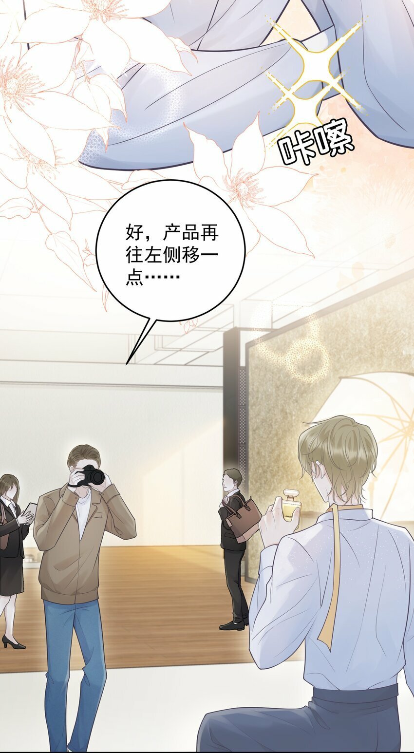 007 他果然没那么单纯！10