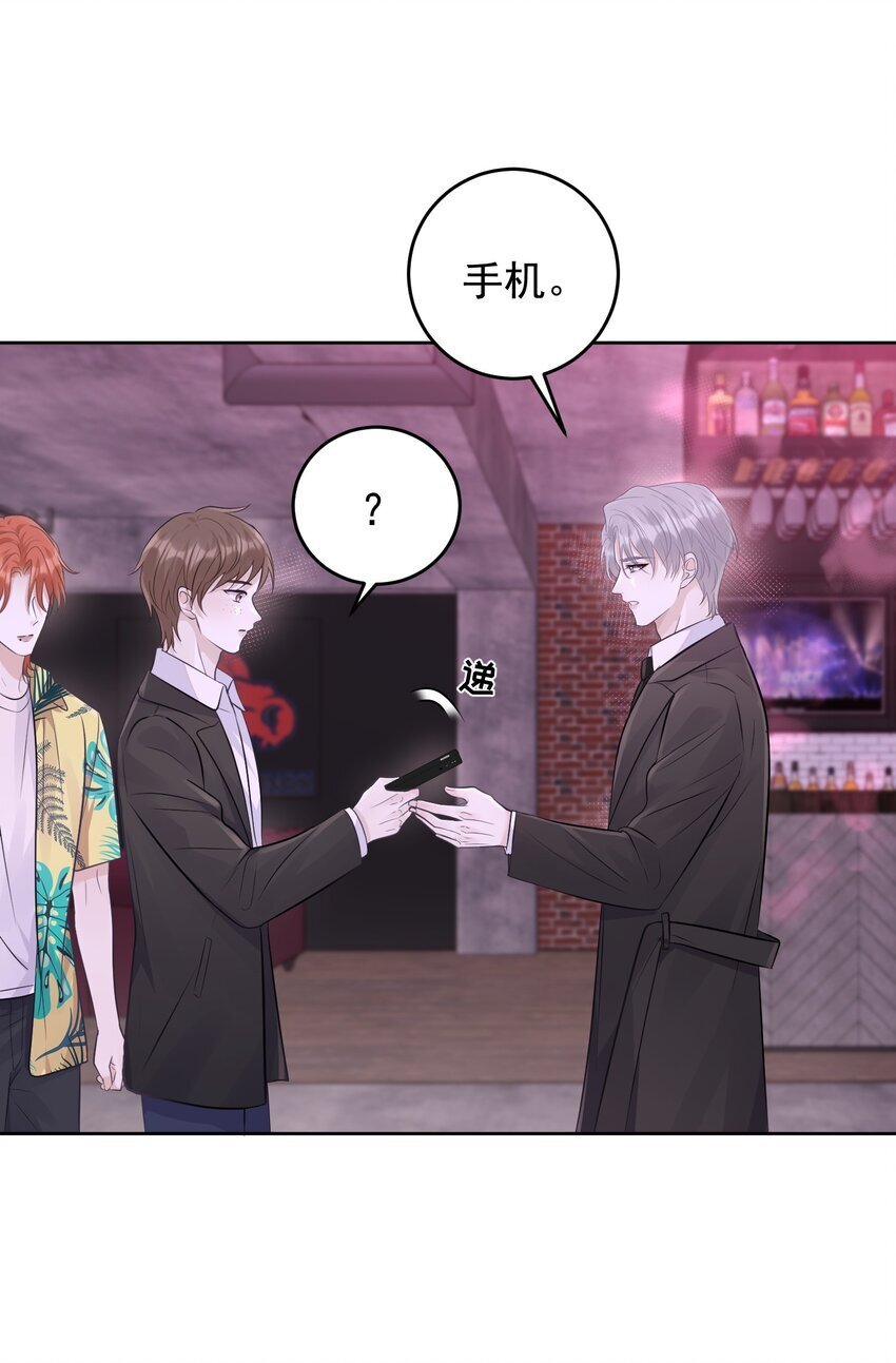 025 要不要欺负一下他？12