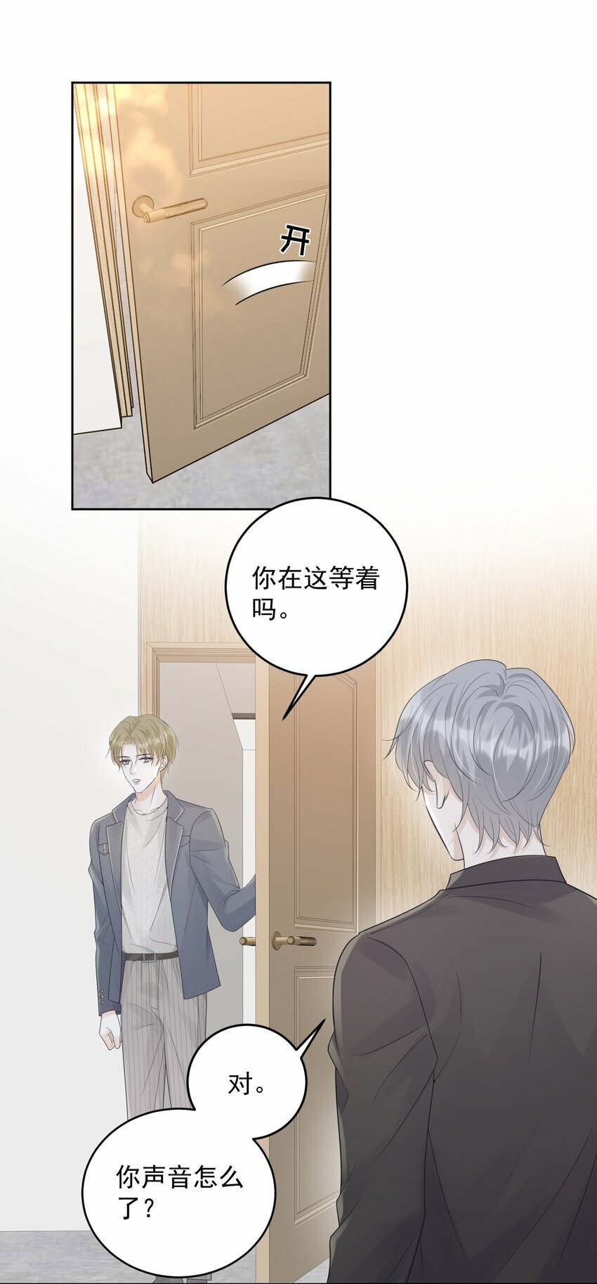 017 在一起吧16