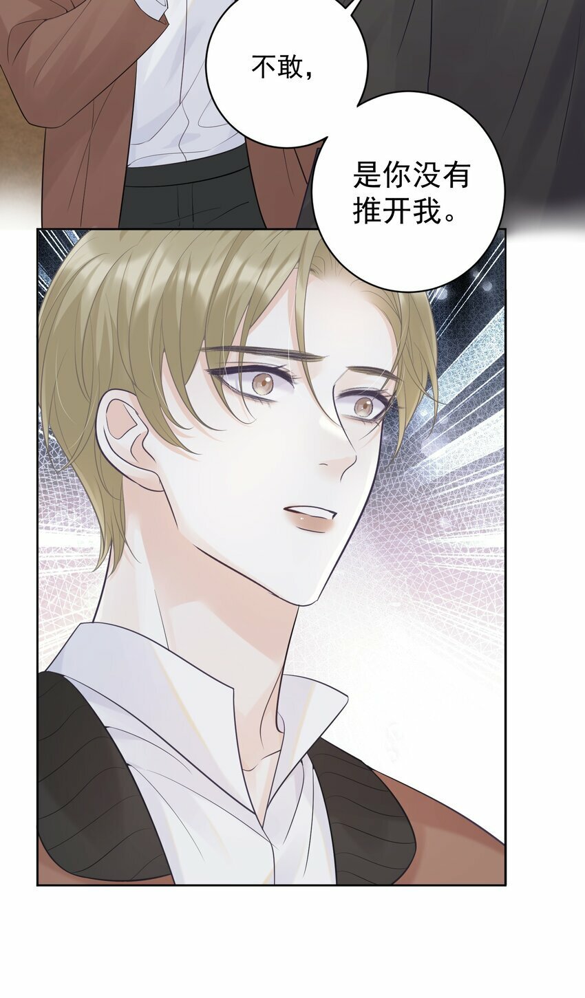 011 我来帮你脱吧！5