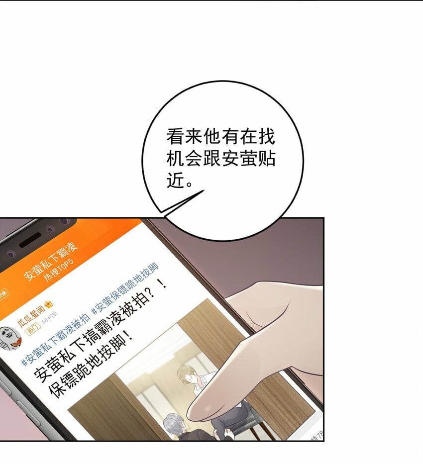 015 你该不会陷进去了吧！3