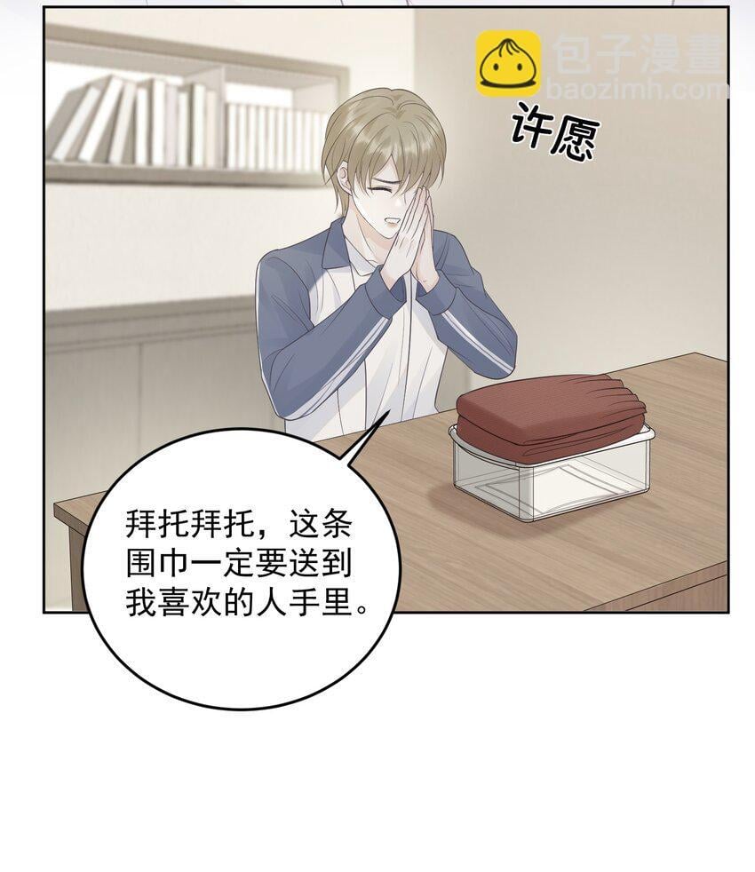 021 暗暗吃醋？！19