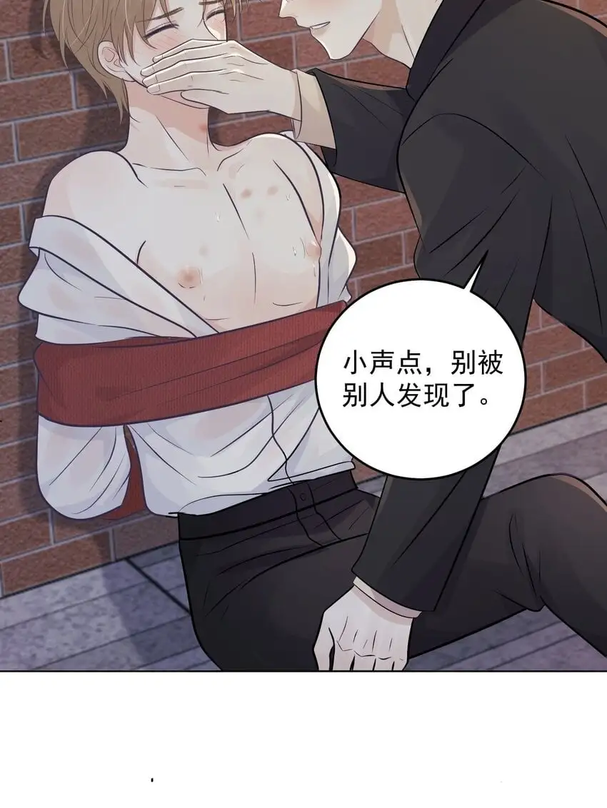 028 绑起来？！33