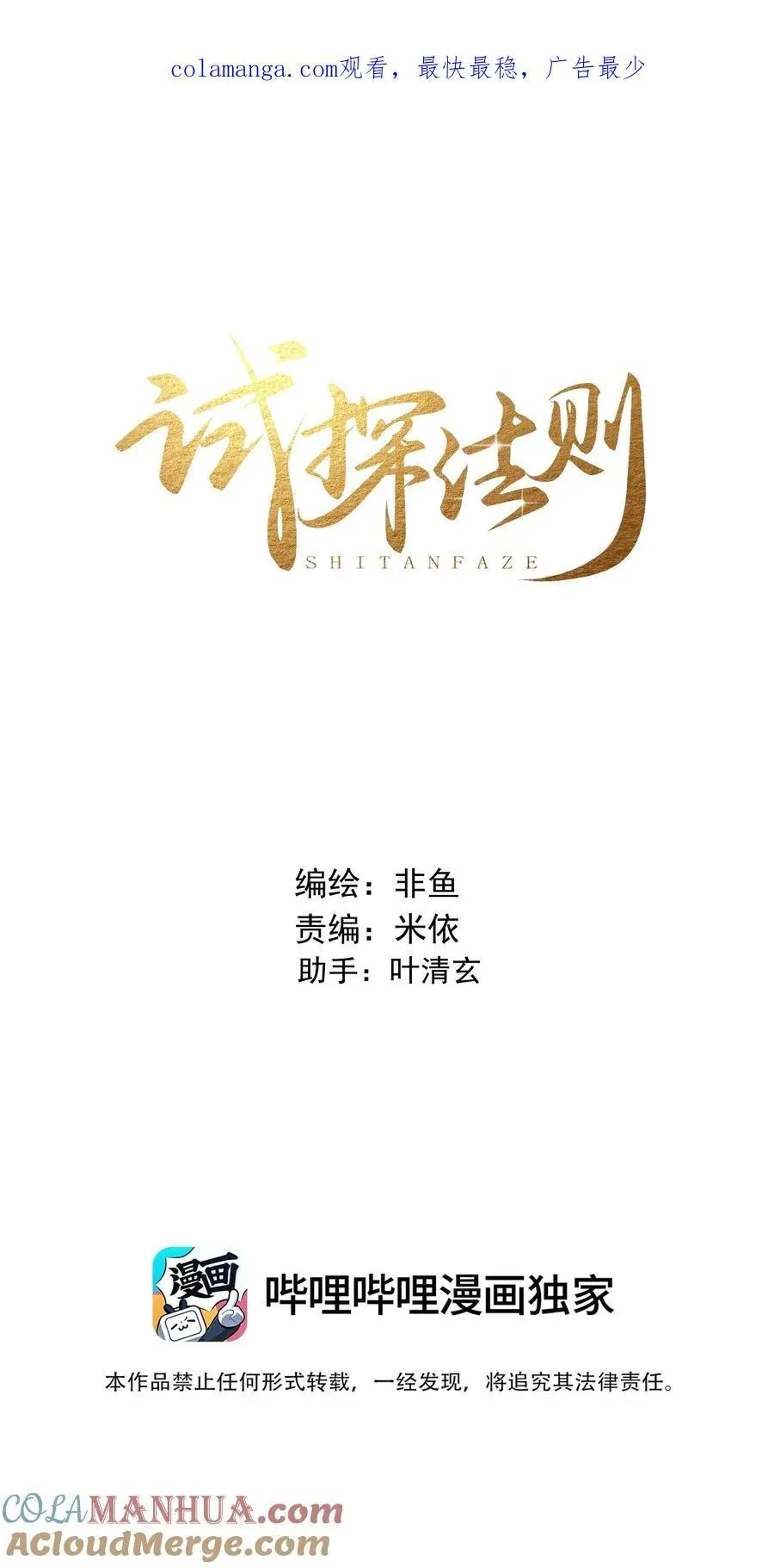 035 这样可以吗？0