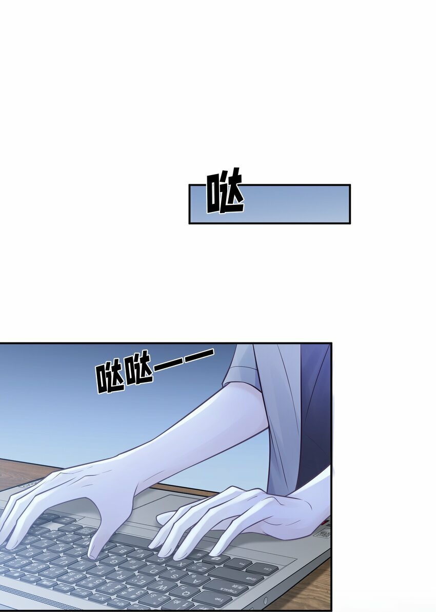 009 秘密被发现了？！6