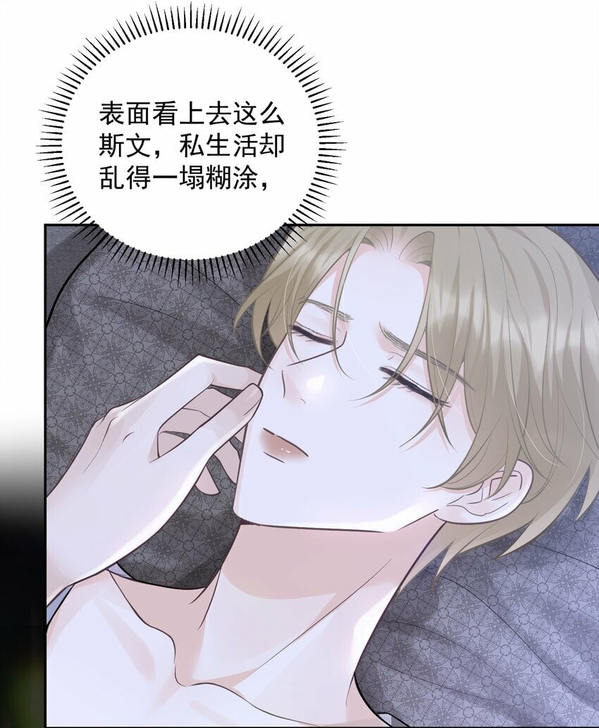 005 哪个才是真实的你！15