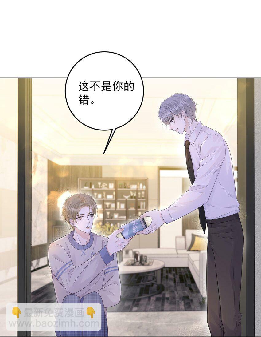 014 一直在我身边吧！34