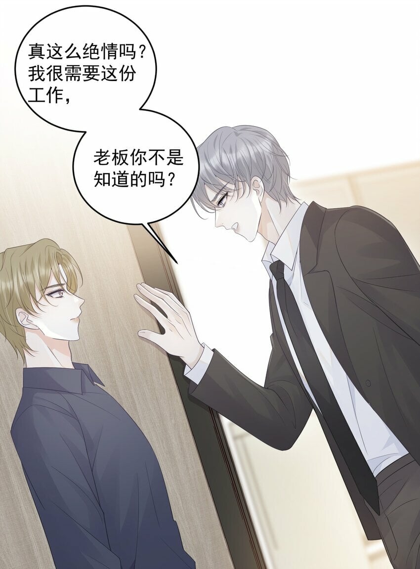 012 我也脱给你看！14