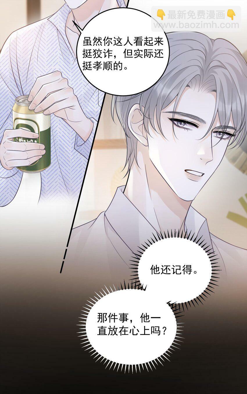 016 你很关心我？13
