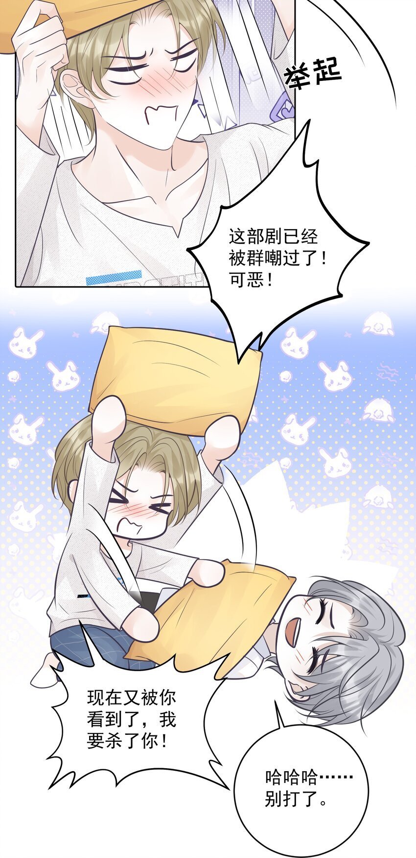 018 做情侣该做的事？！29