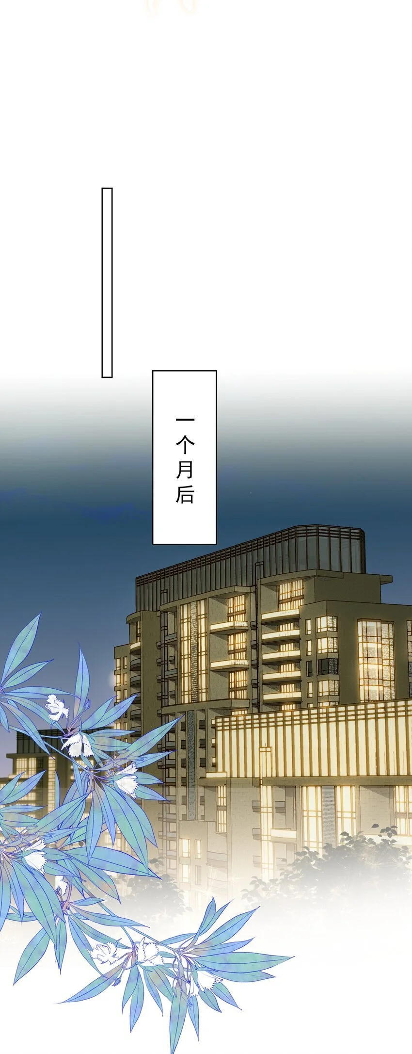 30 替身13