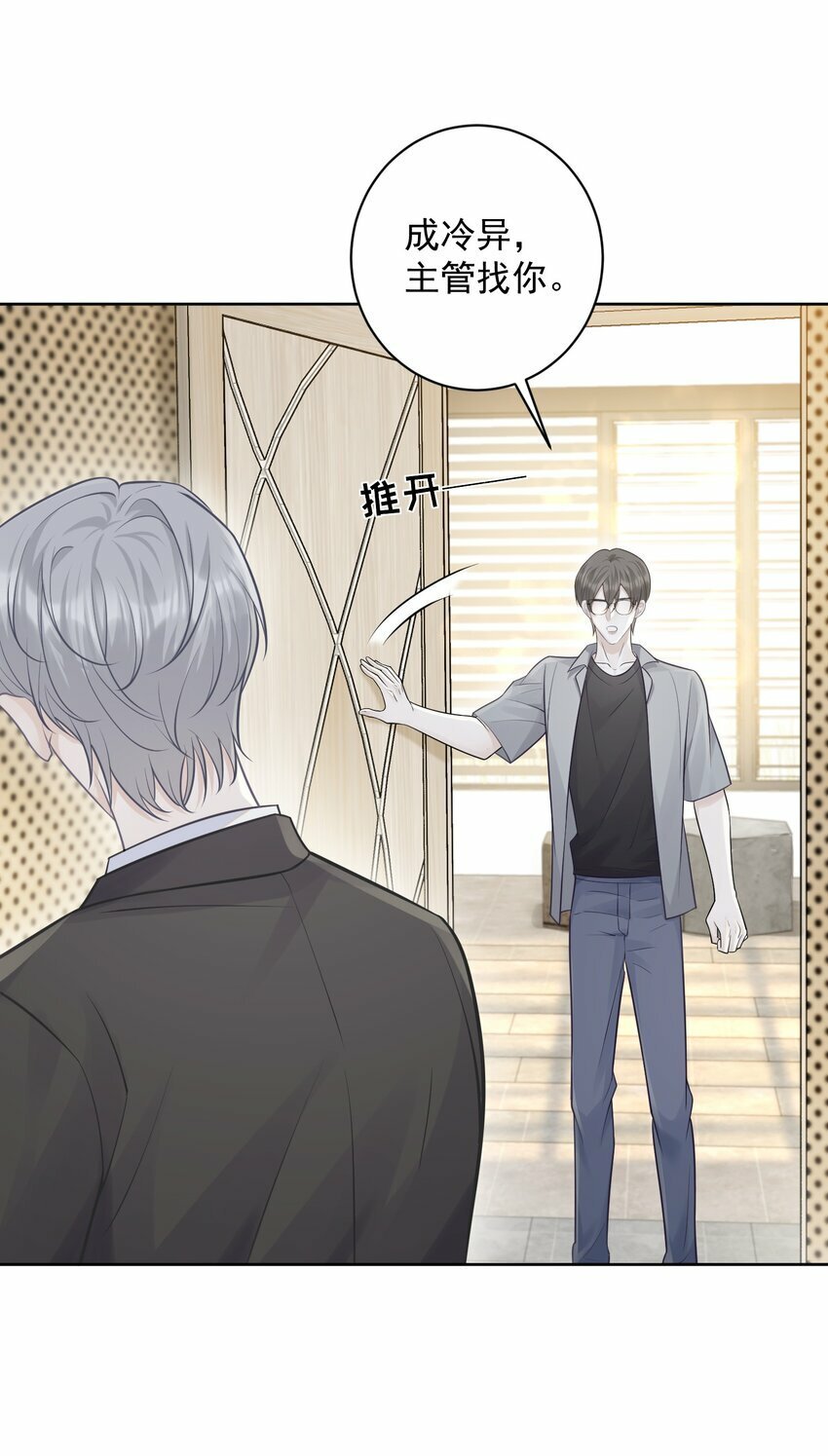 009 秘密被发现了？！12