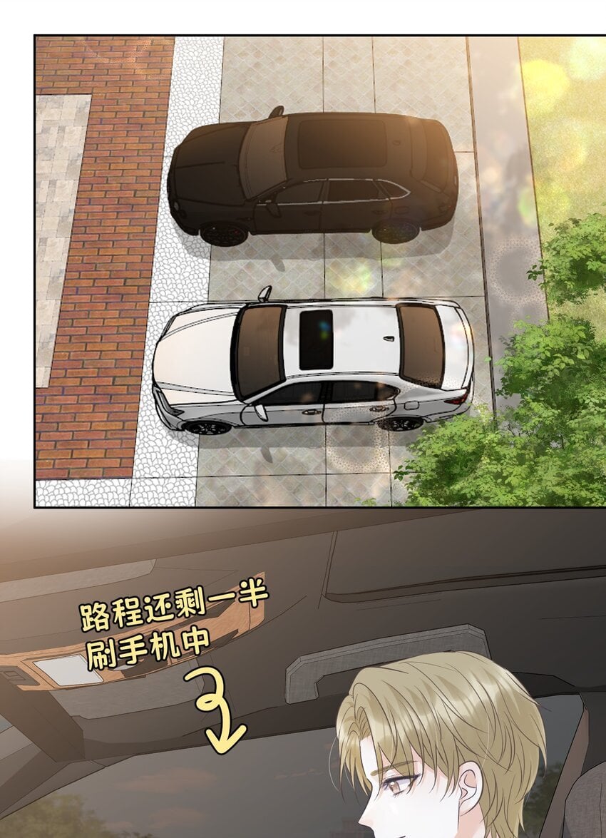 025 要不要欺负一下他？15