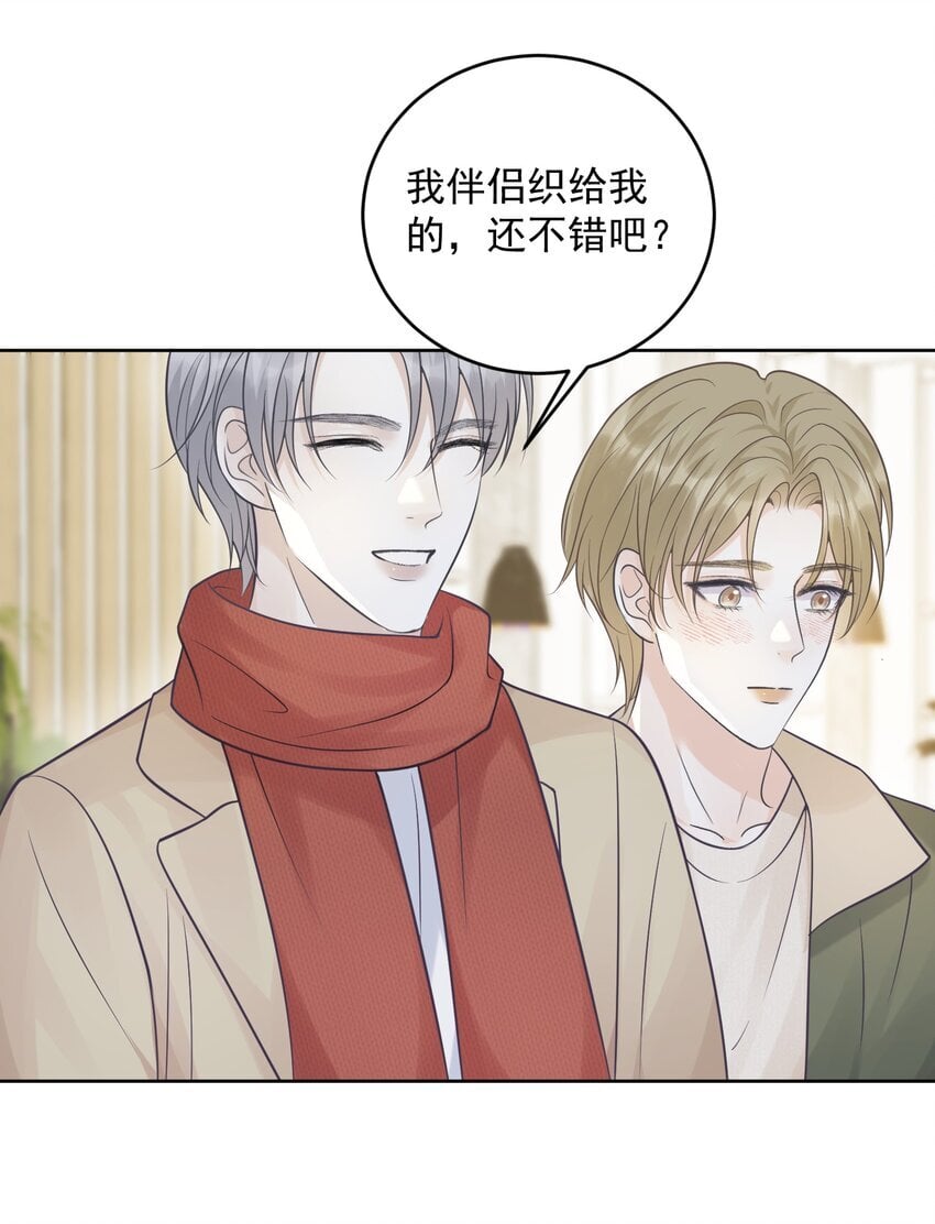 021 暗暗吃醋？！+福利活动25