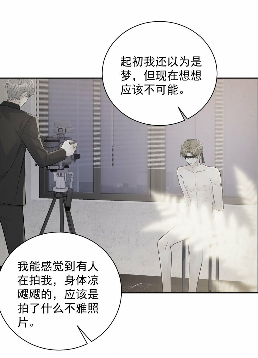 002 对你有企图也很正常！14