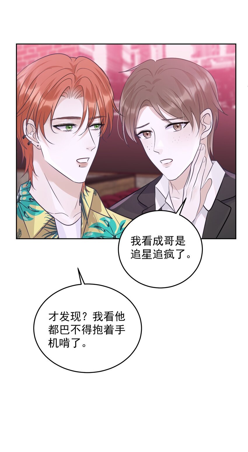 025 要不要欺负一下他？22