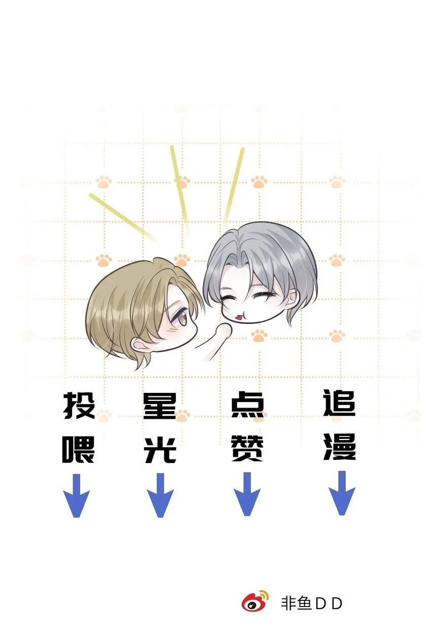 26 一起睡觉43